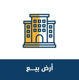 قطعة ارض مطري الحلفايا مربع 21