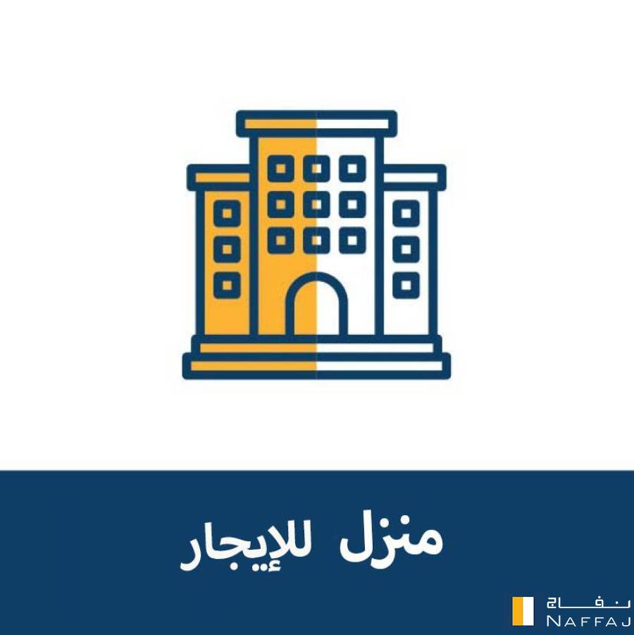 بيت ارضي في الأزهري المنصوره مربع 19