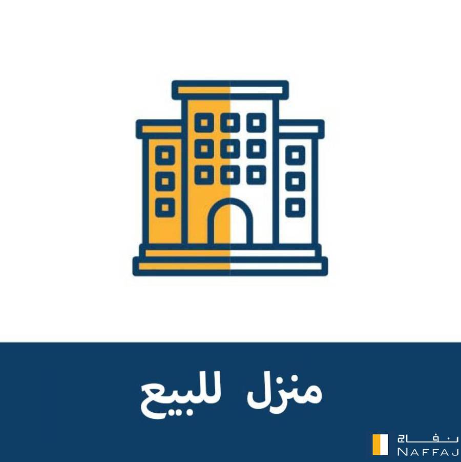 بيت لود بيرنق في ابوادم