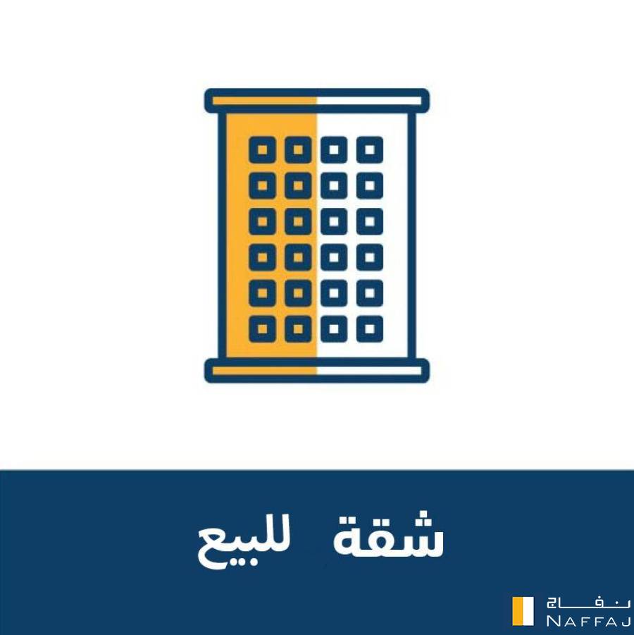 شقة تمليك جبره مربع ١٣ الشارقه فى عماره جديده طابق ارضى
