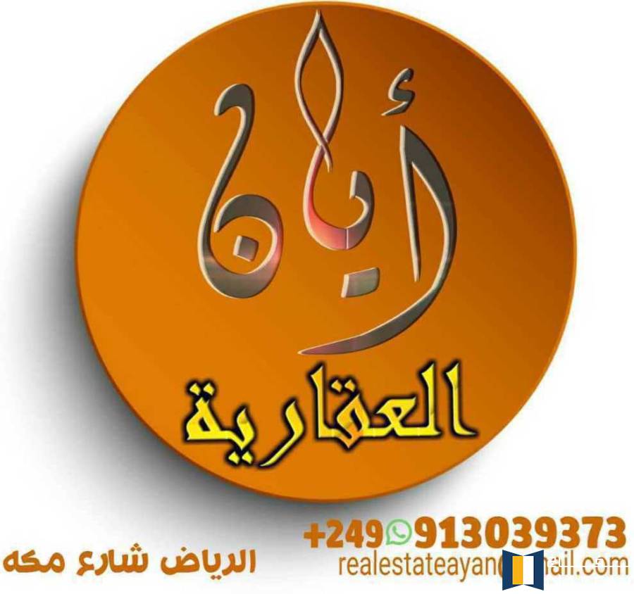 للبيع شقة تمليك بالاقساط المنشية