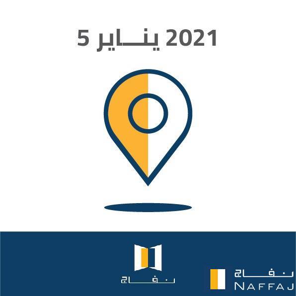 مبنى هيكل لوردبيرنق مطري الحلفيا 300م